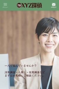 浮気・不倫から生活の様々な不安の調査に対応「XYZ探偵」